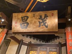 -南京大牌档(二七万达店)