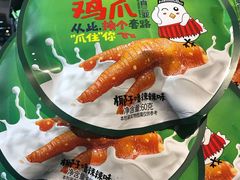 -世纪华联超市(三亚湾店)