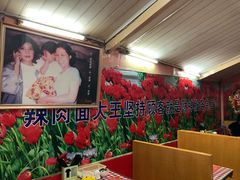 大堂-辣肉面大王(天平路店)