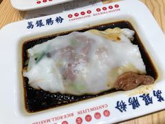 豉油王牛肉肠粉-荔银肠粉·非遗手藝(夫子庙店)