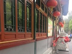 -眉州东坡(团结湖店)
