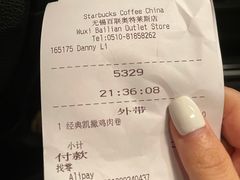 -星巴克(无锡百联奥特莱斯店)