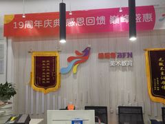-缤纷鸟美术书法(交大校区)