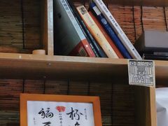-悟饮门市景店
