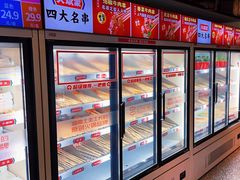 -大斌家串串火锅(马栏山店)