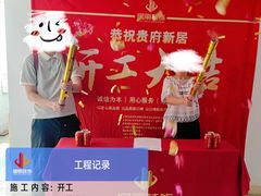 -居丽装饰空间设计(总部)