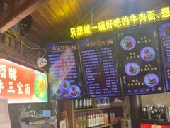 -金杨拉面王小吃面馆·牛三宝面·红烧牛肉粉