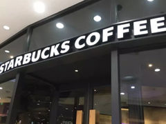 -星巴克(天津凯德天津湾店)