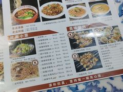 -汉唐守艺人·河北面馆(民心河店)