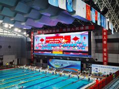 -陕西省游泳跳水馆