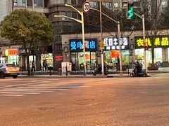 -曼玲粥店(长兴路店)