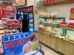 -味多美蛋糕(西安门店)