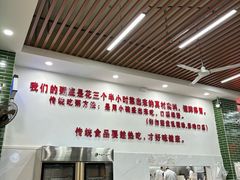 -南记食粥坊·宵夜大排档(莲花总店)