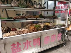 -胖子好盐水鸭(总店)