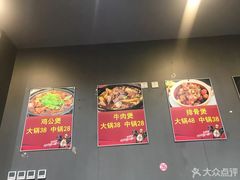 -范贤光鸡公煲(平乐园总店)