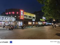 -大鸭梨烤鸭(甘家口店)