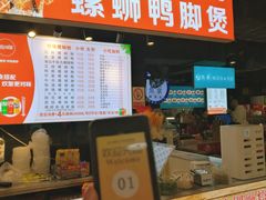 -柳味螺蛳粉·螺蛳鸭脚煲(公园前店)