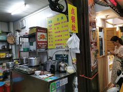 -老彬专工蚝烙糕粿