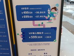 -汤姆熊欢乐世界(莘庄龙之梦店)