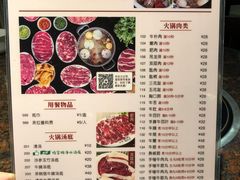 菜单-八合里潮汕鲜牛肉火锅(深圳海岸城店)