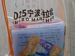 -宁波万豪酒店
