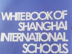 -智课教育国际高中备考托福雅思SATIB A-level AP国际课程中心(静安校区)
