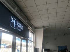 -黄土店站