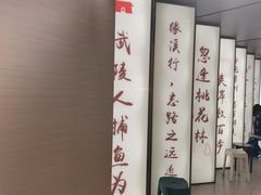 -望湘园·小雅(德基店)
