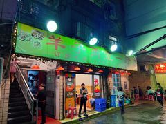 -羊子两室一厅(八一广场店)