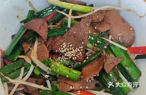 Spicy Pig Liver and Kidney Noodles