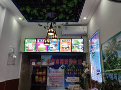 -老海南椰奶清补凉(文化宫老店)
