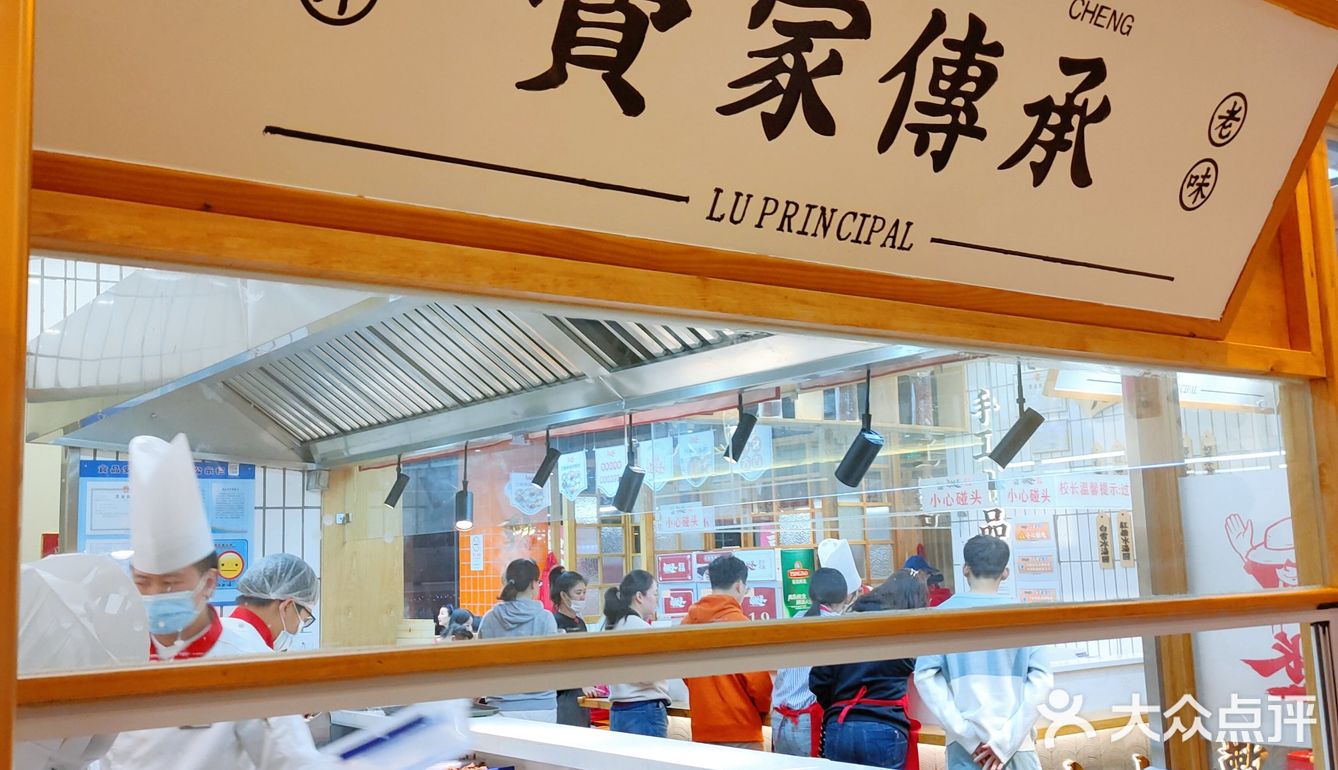 地道市井好味道 魔都新晋人气火锅店