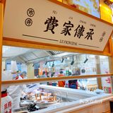 地道市井好味道 魔都新晋人气火锅店