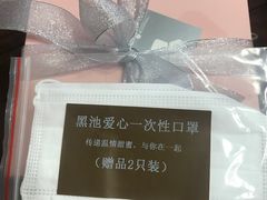 -黑池口感烘焙·生日蛋糕(坂田店)