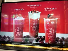 -舍予茶(桂林路店)