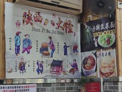 -手擀菠菜面(西康路店)