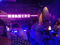 -好久不见网红乐队酒吧(鼓浪屿海底世界店)