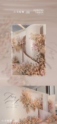 -六月嫁期婚礼(旗舰店)
