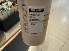 -星巴克臻选(深圳龙岗万科店)