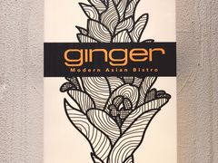 -Ginger(兴国路店)