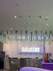 -南昌艾莱芙美容医院