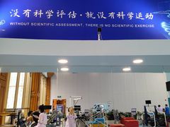 -北京德尔康尼骨科医院