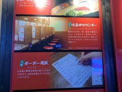 -一兰拉面(池袋店)