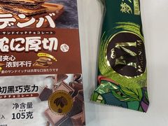 -西塔斗牛家烧烤(中海寰宇店)