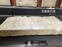 -滕州汉画像石馆