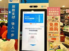 -卜蜂莲花(杨高北路店)