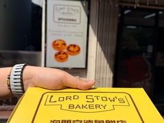 -安德鲁饼店(总店)
