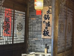 -重庆渝达老火锅(春熙路店)