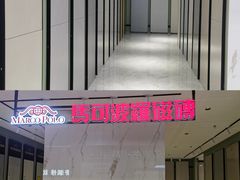 -宁波鄞州万达广场