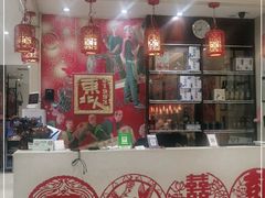 -东北人粗粮饺子坊(南山店)